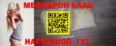 мескалин Рузаевка