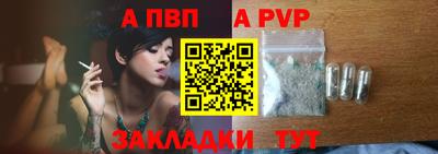 spice Севастополь