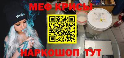 spice Севастополь