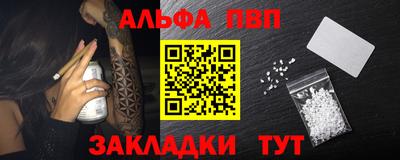 таблы Северобайкальск