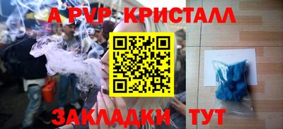 дистиллят марихуана Рыбинск