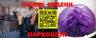 spice Севастополь