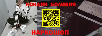 spice Севастополь