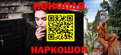 каннабис Рязань