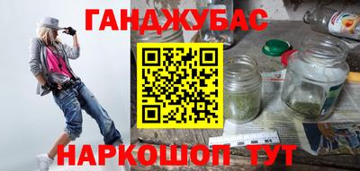 spice Севастополь
