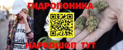каннабис Рязань