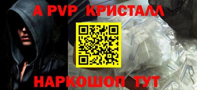 мескалин Рузаевка
