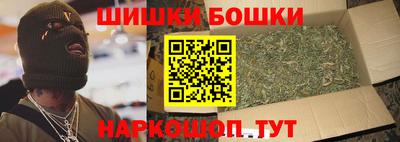 дистиллят марихуана Рыбинск