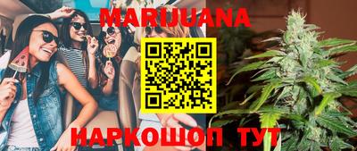 каннабис Рязань
