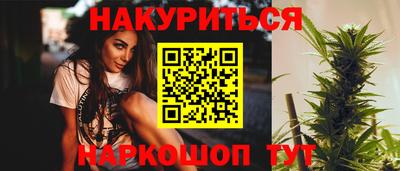 дистиллят марихуана Рыбинск