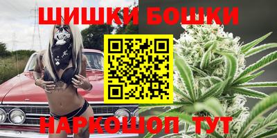 таблы Северобайкальск