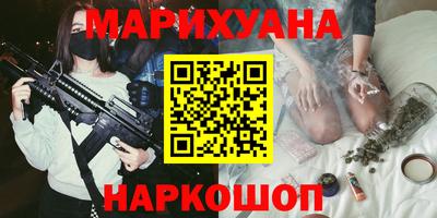таблы Северобайкальск