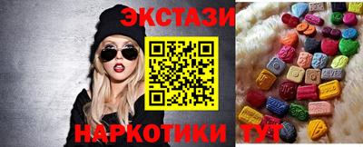 spice Севастополь