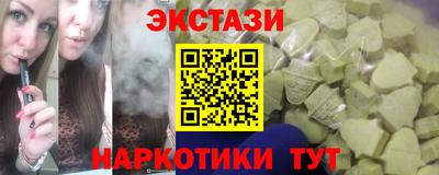 таблы Северобайкальск