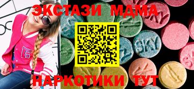 мескалин Рузаевка