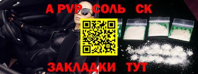 амфетамин Свободный