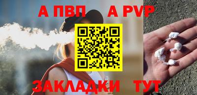 дистиллят марихуана Рыбинск