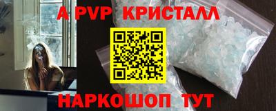 каннабис Рязань