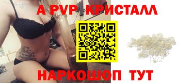 мескалин Рузаевка