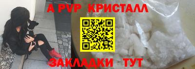 spice Севастополь