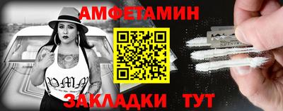 spice Севастополь