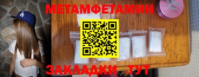 таблы Северобайкальск
