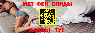 амфетамин Свободный