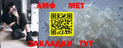 амфетамин Свободный
