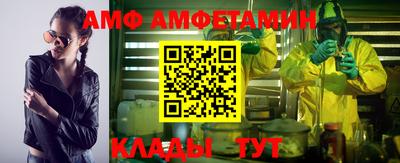 амфетамин Свободный