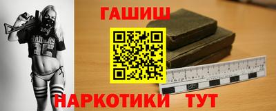 мескалин Рузаевка