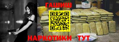 каннабис Рязань