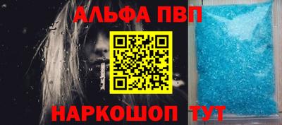 таблы Северобайкальск