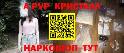 мескалин Рузаевка