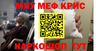дистиллят марихуана Рыбинск