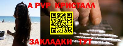 мескалин Рузаевка