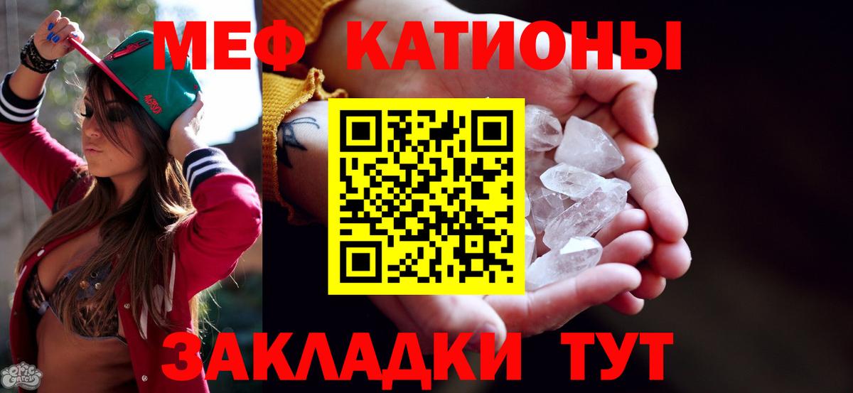 МЕФ мука Россошь