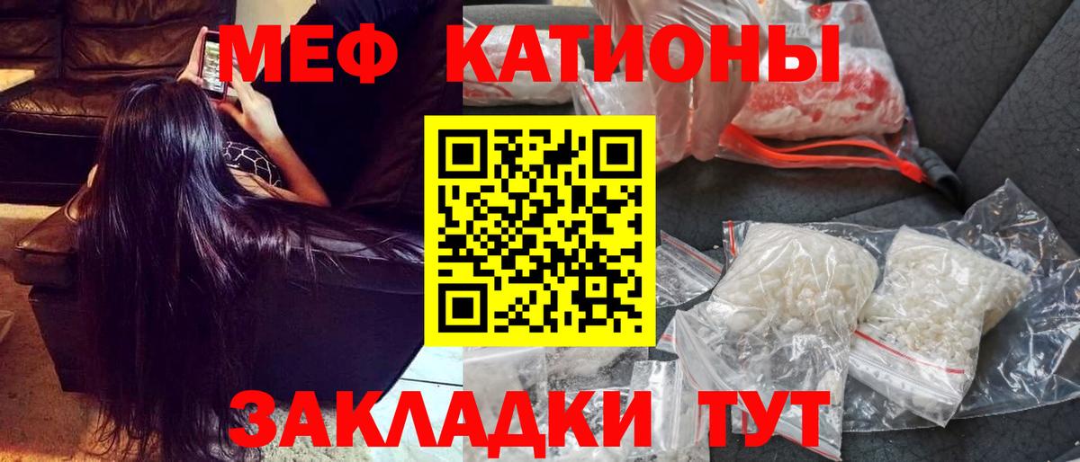 Россошь    зеркало  Вход с VPN  Меф mephedrone  МЕФ мяу мяу  МЯУ-МЯУ 