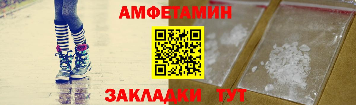 Метамфетамин Декстрометамфетамин 99.9% Россошь