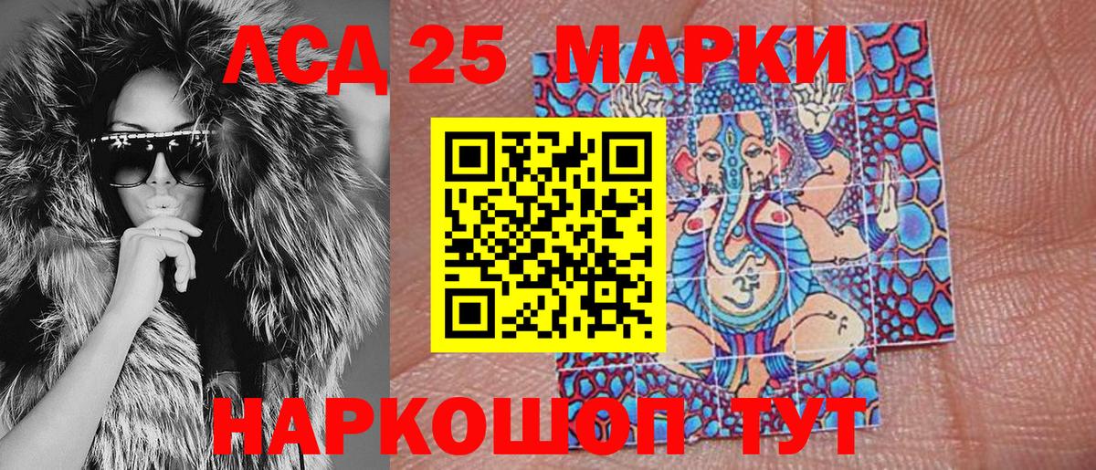 Марки N-bome 1500мкг  Вход с VPN  Россошь 