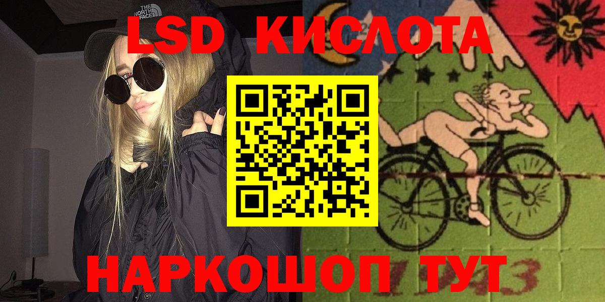 Наркотические марки 1,8мг Россошь